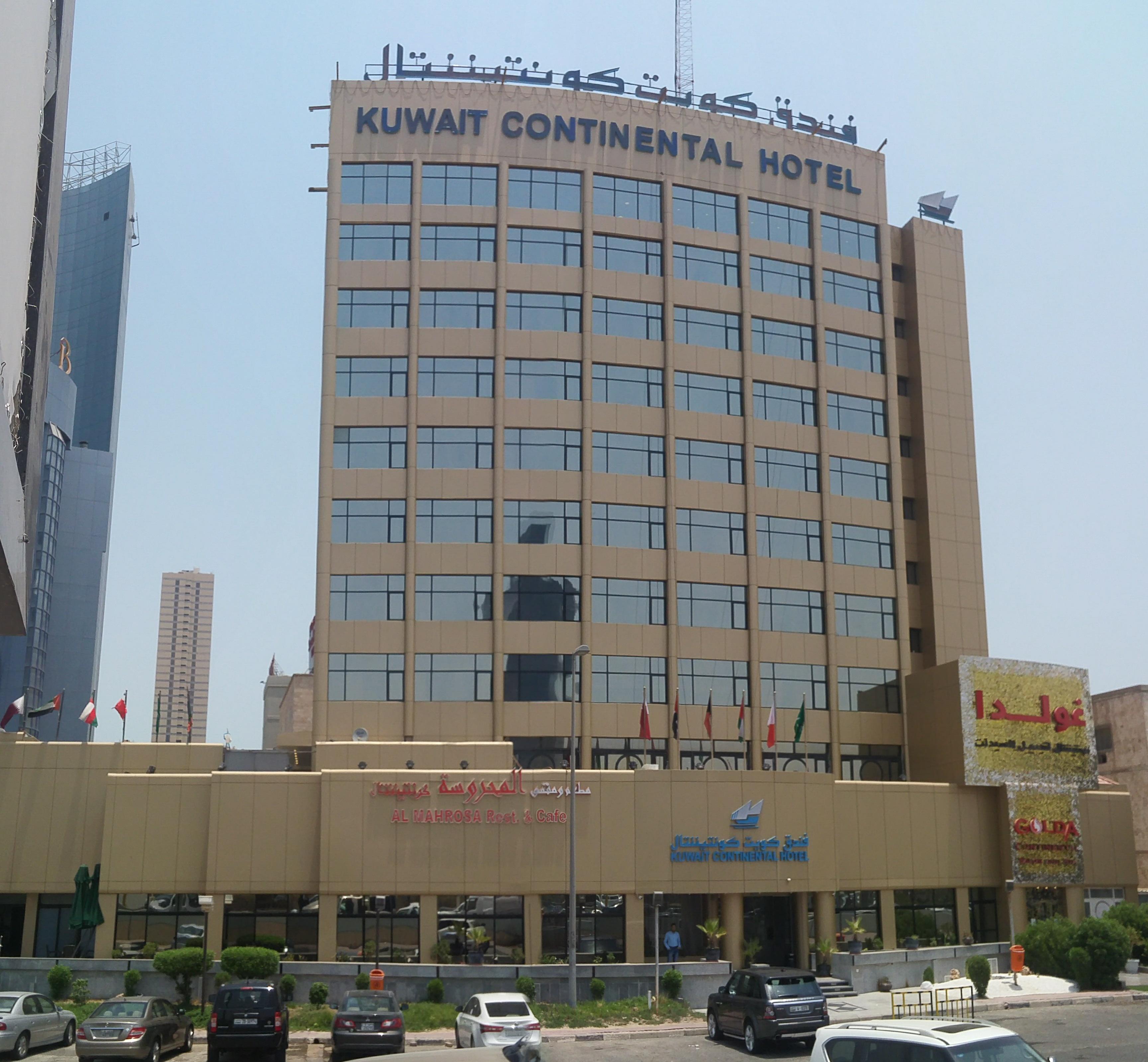 Kuwait Continental Hotel Κουβέιτ Εξωτερικό φωτογραφία