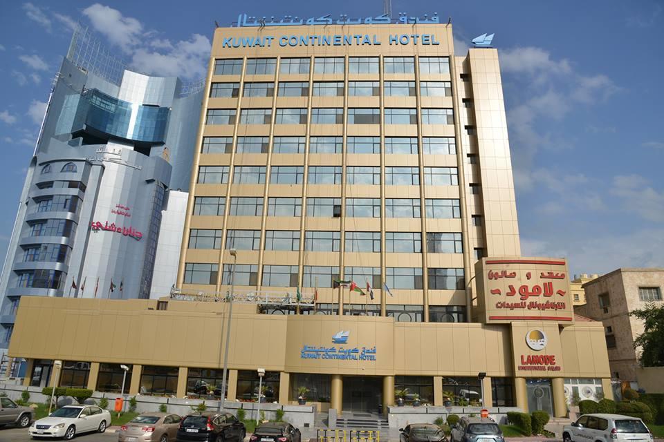 Kuwait Continental Hotel Κουβέιτ Εξωτερικό φωτογραφία